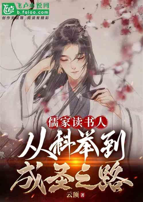 梁思成爱过续妻林洙吗?临终告白是真情,也让10年相守更显荒唐